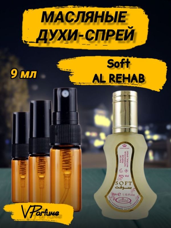 Oil perfume spray Al Rehab Soft (9 ml)